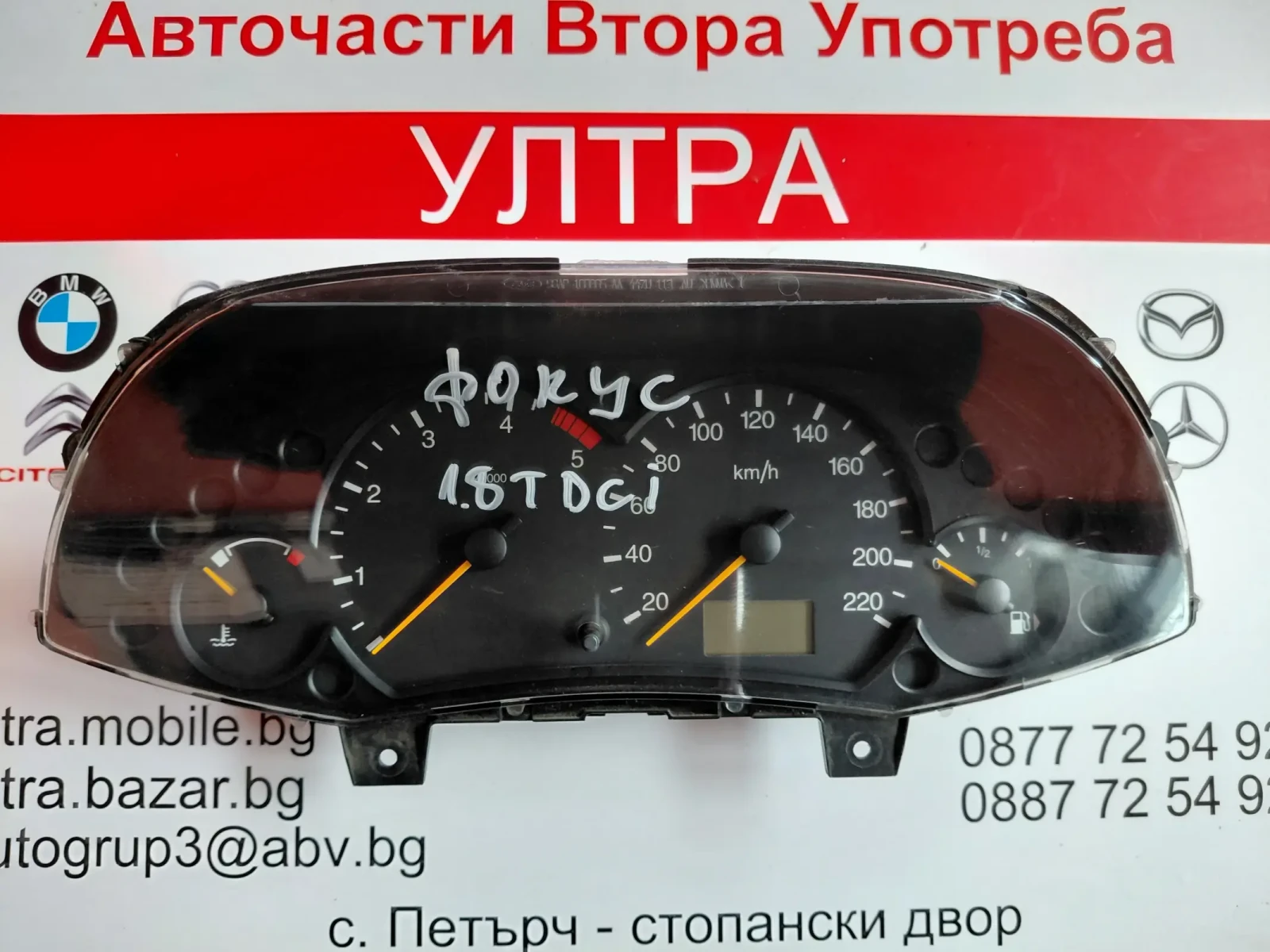 98AP-10841-BC ���������� �� FORD FOCUS 1,8 TDCI (1998-2007) 98AP10841BC | Mobile.bg � ����������� 6