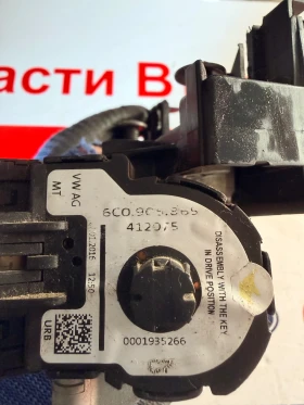 1K0905851 ������ � ���� � �������� SKODA FABIA 2016   6C0905865 | Mobile.bg � ����� ������ 3