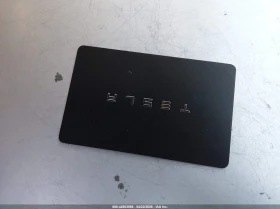 Tesla Model 3 Long Range Dual Motor All-Wheel Drive, снимка 11