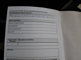 VW ID.4 ProP RWD 77 kWh, 150кВт/204к.с./1-ст - 84900 лв. - 32907598 14