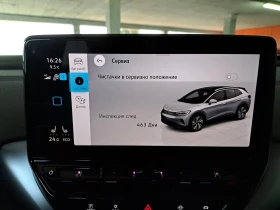 Обява за продажба на VW ID.4 ProP RWD 77 kWh, 150кВт/204к.с./1-ст ~84 900 лв. - изображение 9