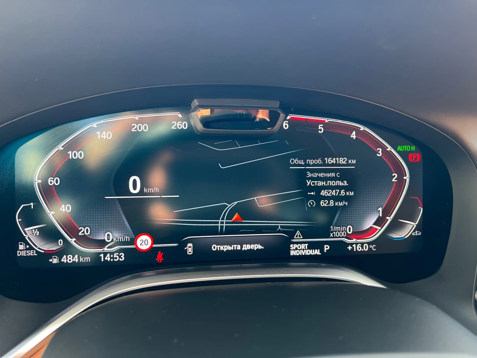 BMW 750 D Laser/TV/ TOP | Mobile.bg   13