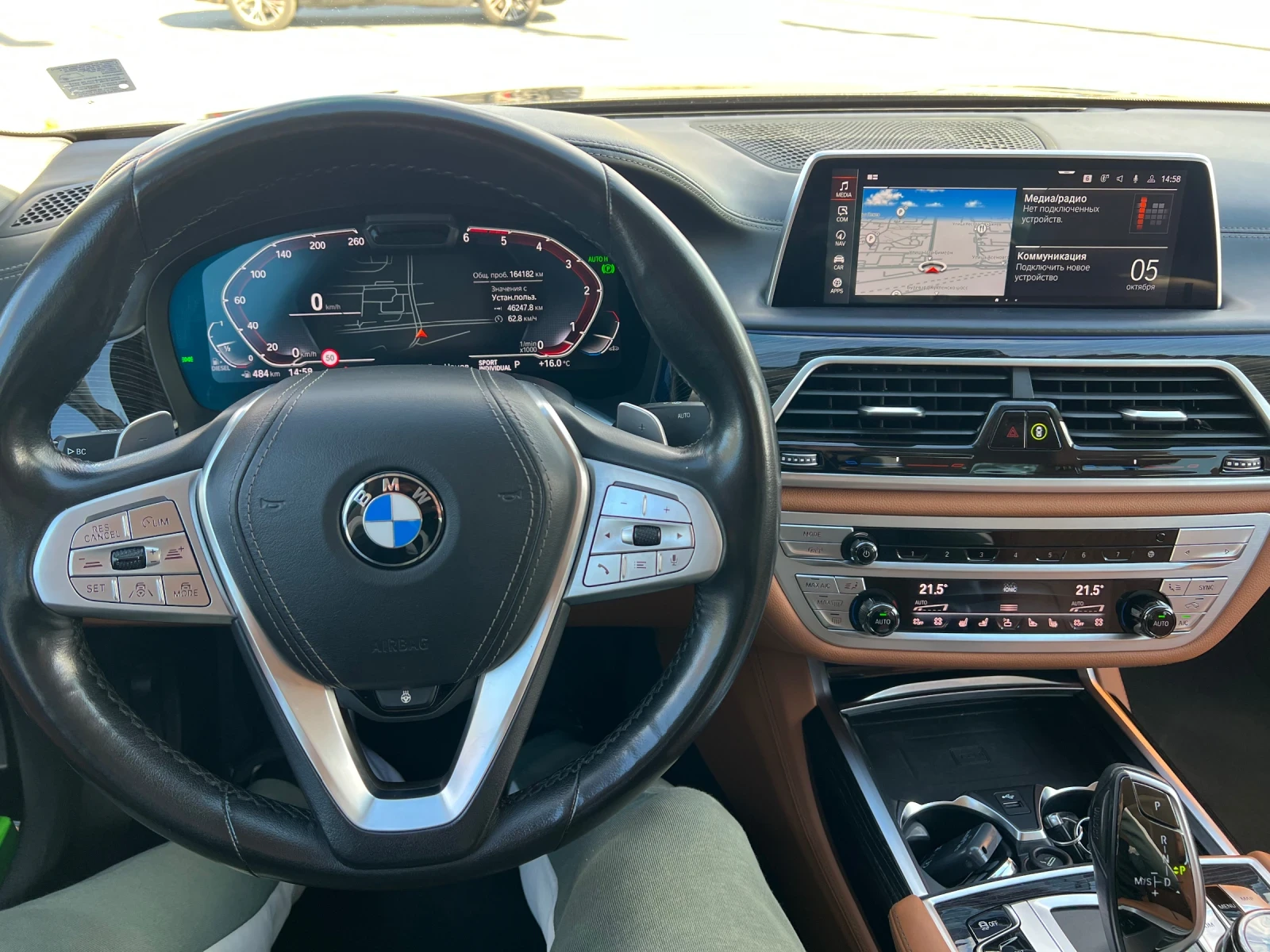 BMW 750 D Laser/TV/ TOP | Mobile.bg   11