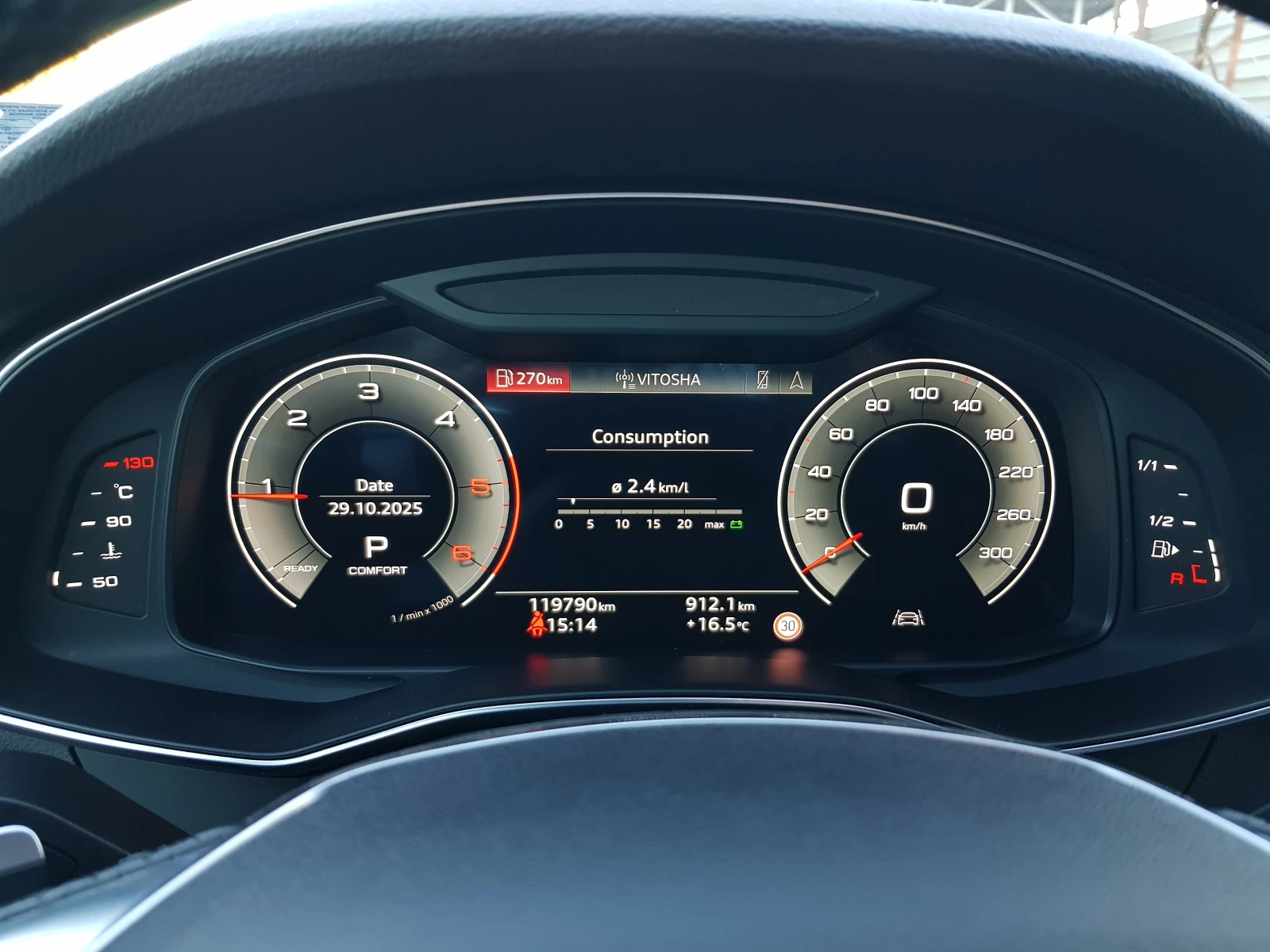 Audi A6 2.0 TDI - 204 к.с. /05/2021 г. EURO 6D  | Mobile.bg — изображение 14