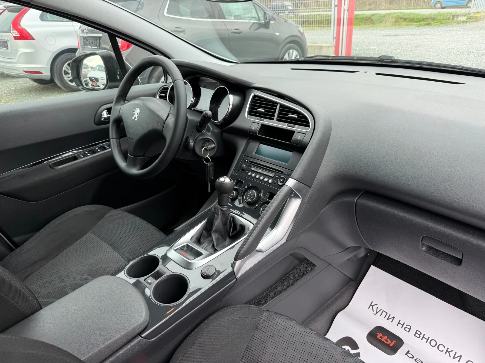 Peugeot 3008 (KATO ) | Mobile.bg   15