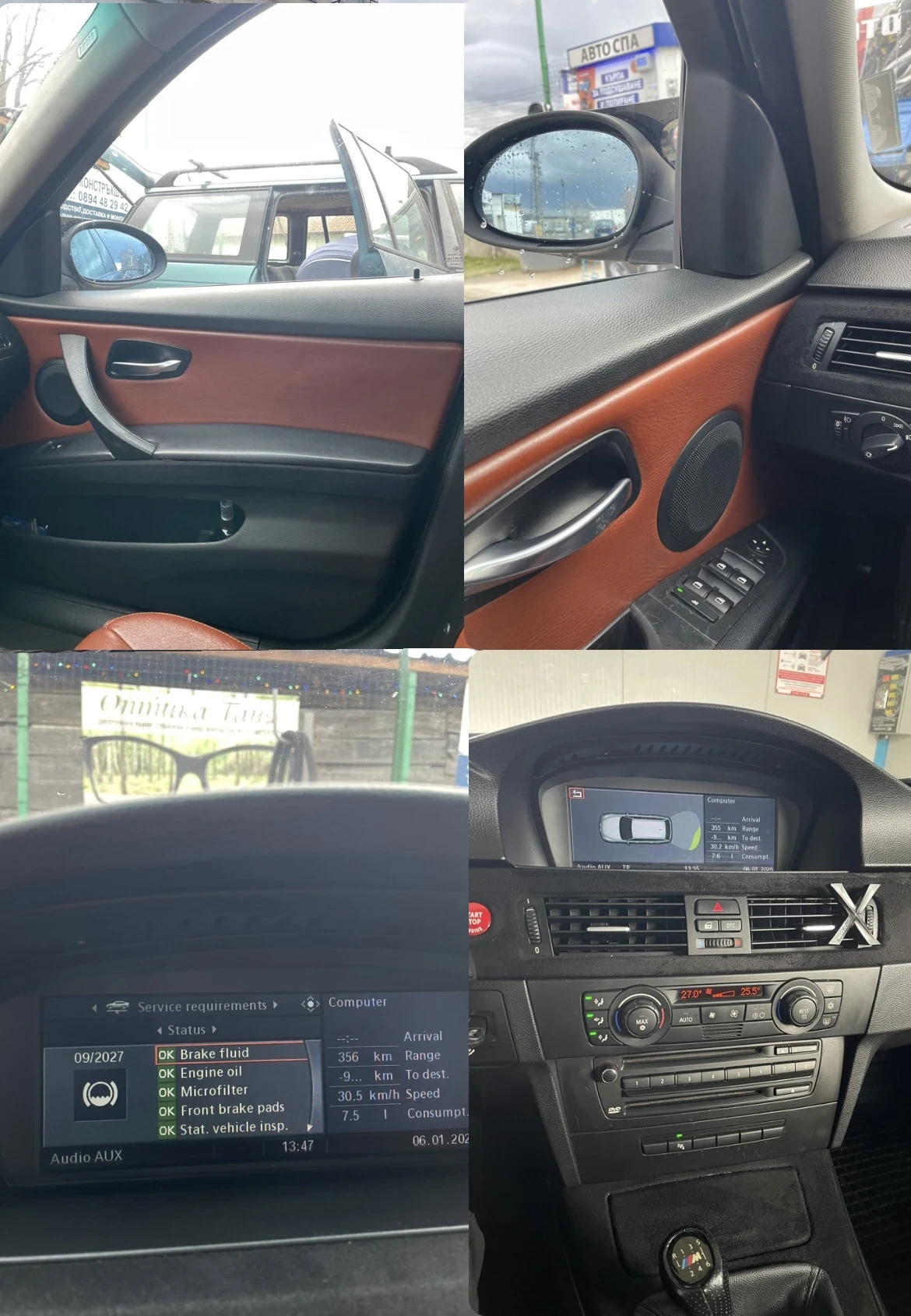 BMW 320 | Mobile.bg � ����������� 11