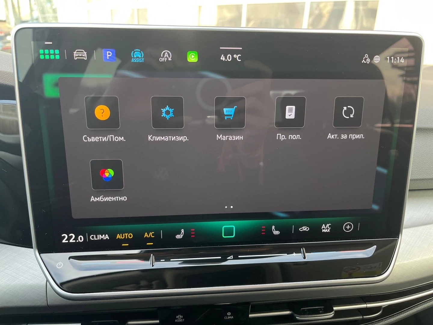 VW Golf 8 Life Plus 1.5 TSI OPF | Mobile.bg � ����������� 16