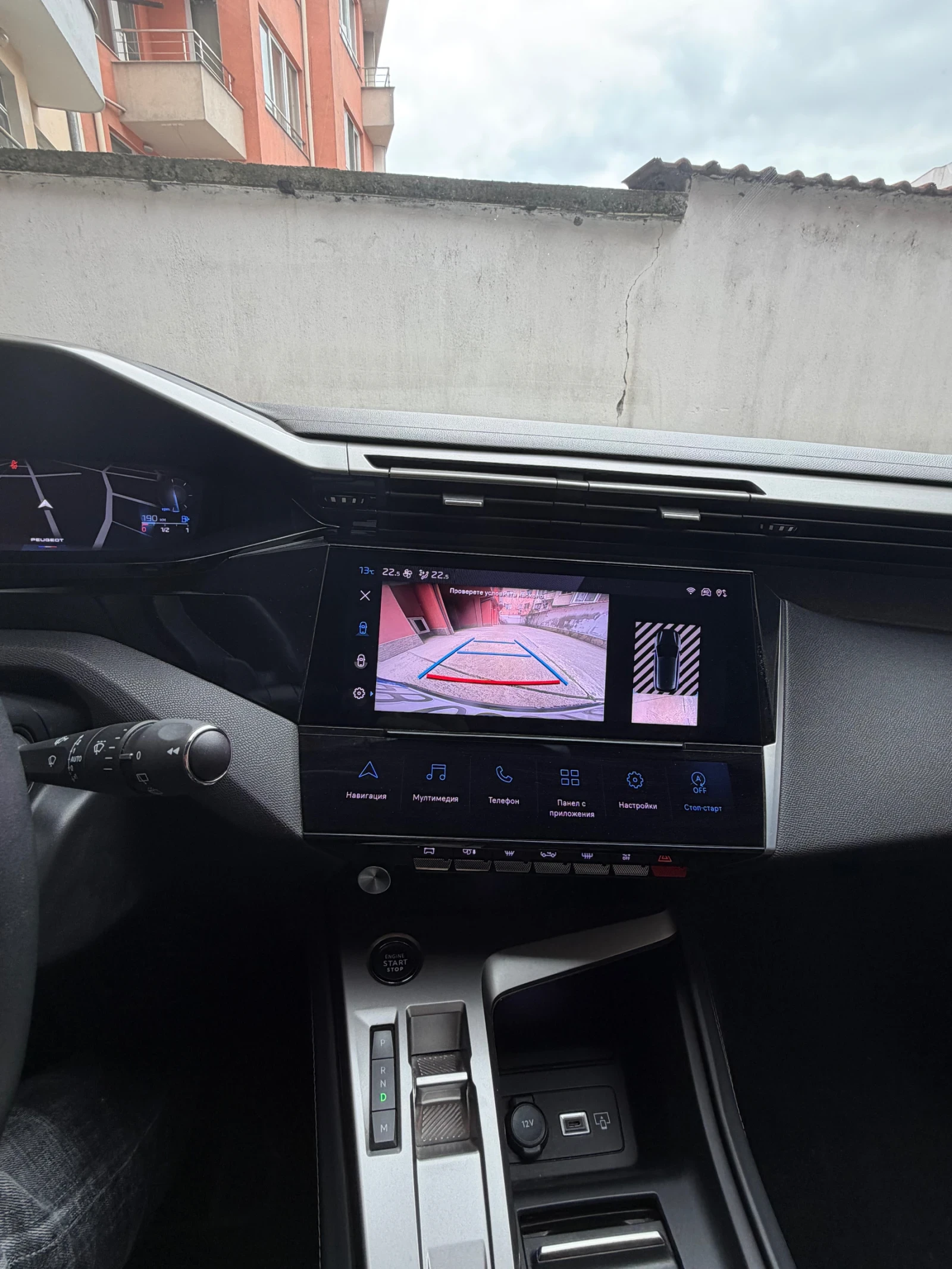 Peugeot 308 Allure 8EAT LED Matrix, снимка 11 - Автомобили и джипове - 53918299