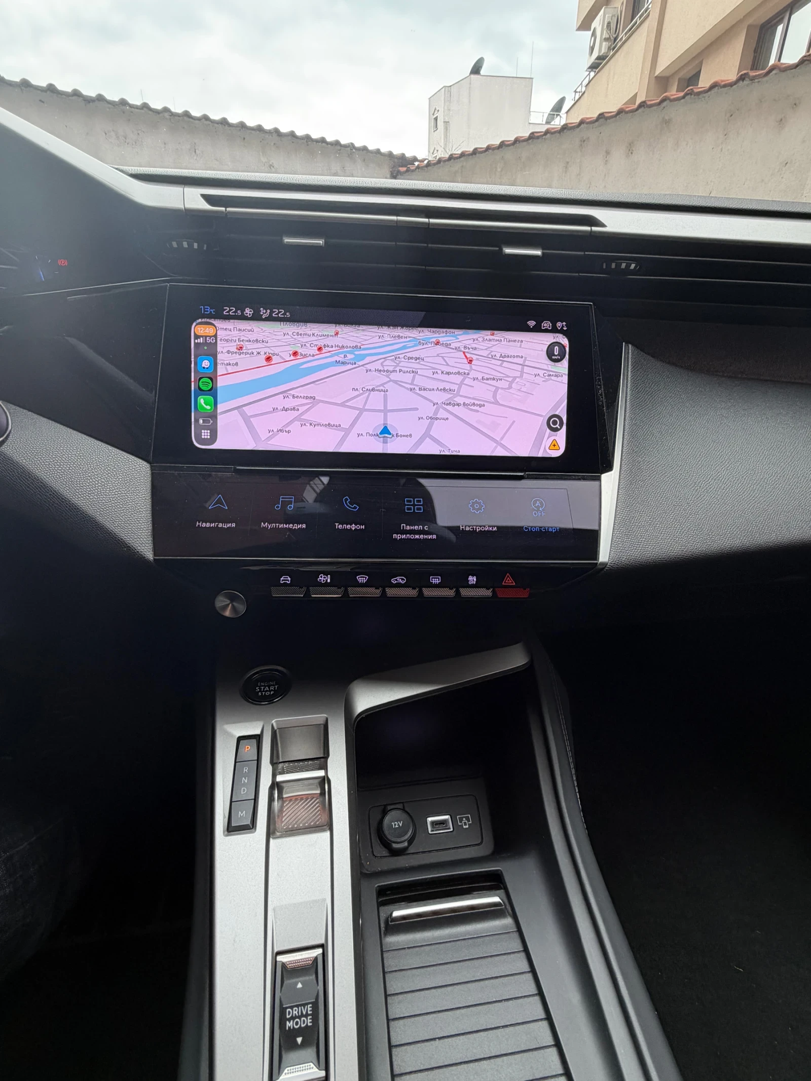 Peugeot 308 Allure 8EAT LED Matrix, снимка 10 - Автомобили и джипове - 53918299