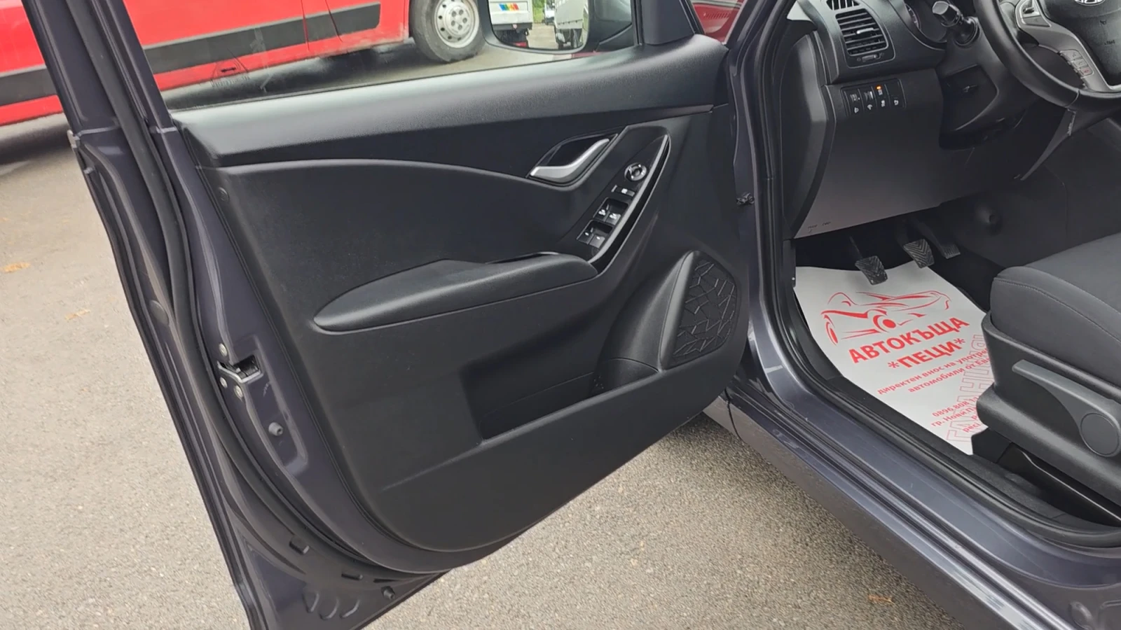 Hyundai Ix20 1.4i Facelift IT-ПЪЛНА ИСТ.-ТОП СЪСТ-ЛИЗИНГ, снимка 7 - Автомобили и джипове - 54652113