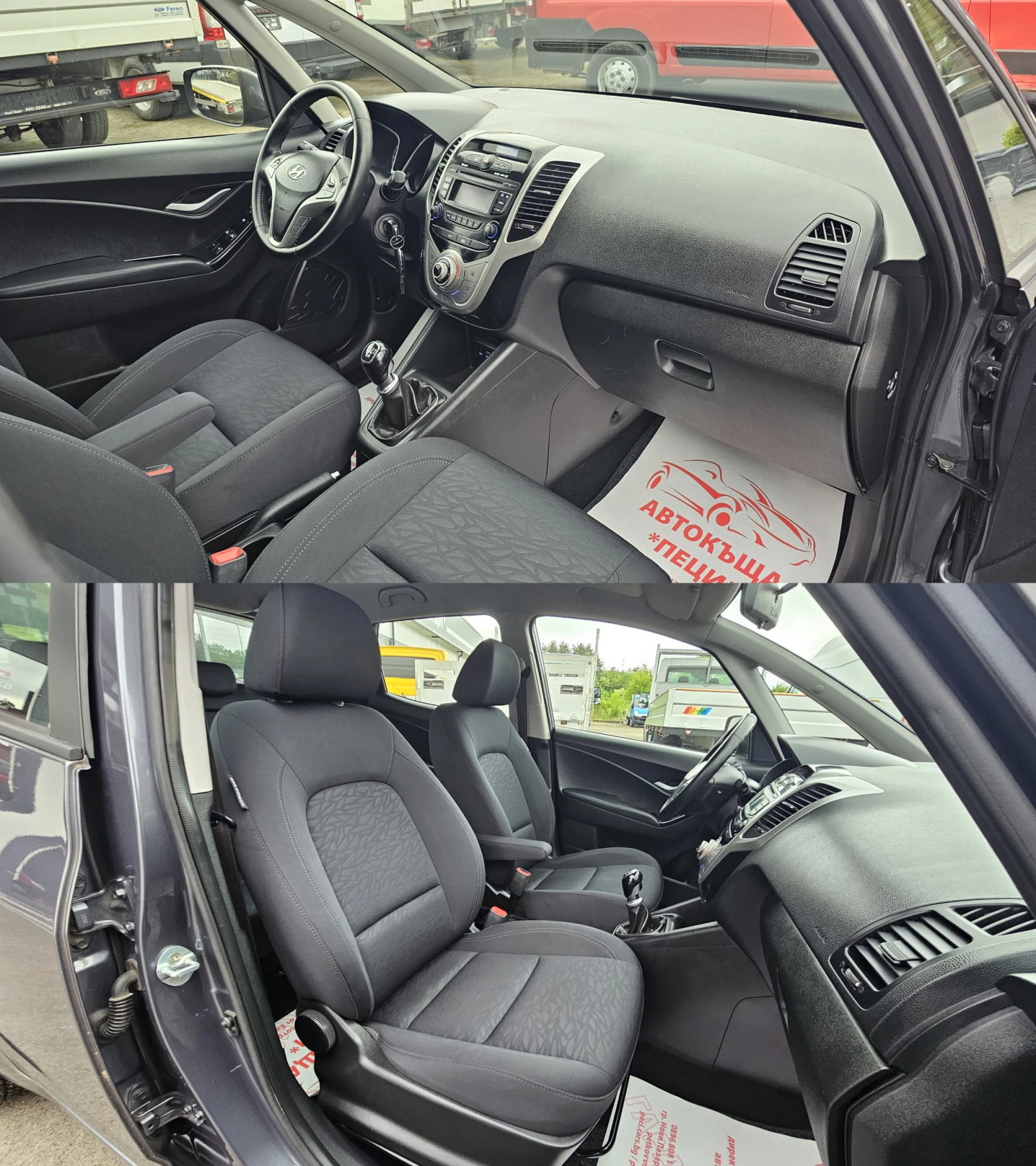 Hyundai Ix20 1.4i Facelift IT-ПЪЛНА ИСТ.-ТОП СЪСТ-ЛИЗИНГ, снимка 13 - Автомобили и джипове - 54652113