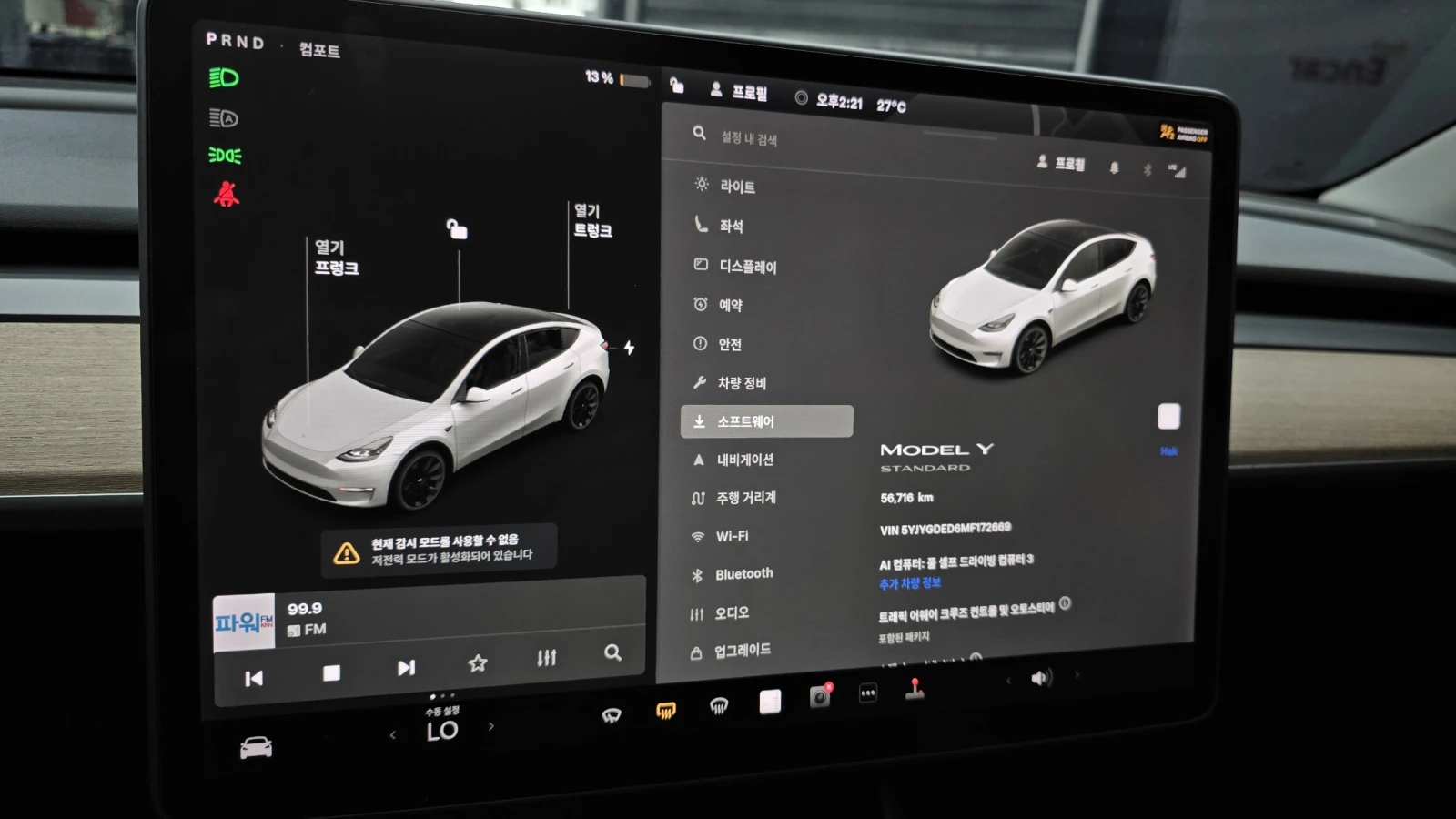 Tesla Model Y 2021* DIS* LED* PANO* СОБСТВЕН ЛИЗИНГ, снимка 8 - Автомобили и джипове - 56175906