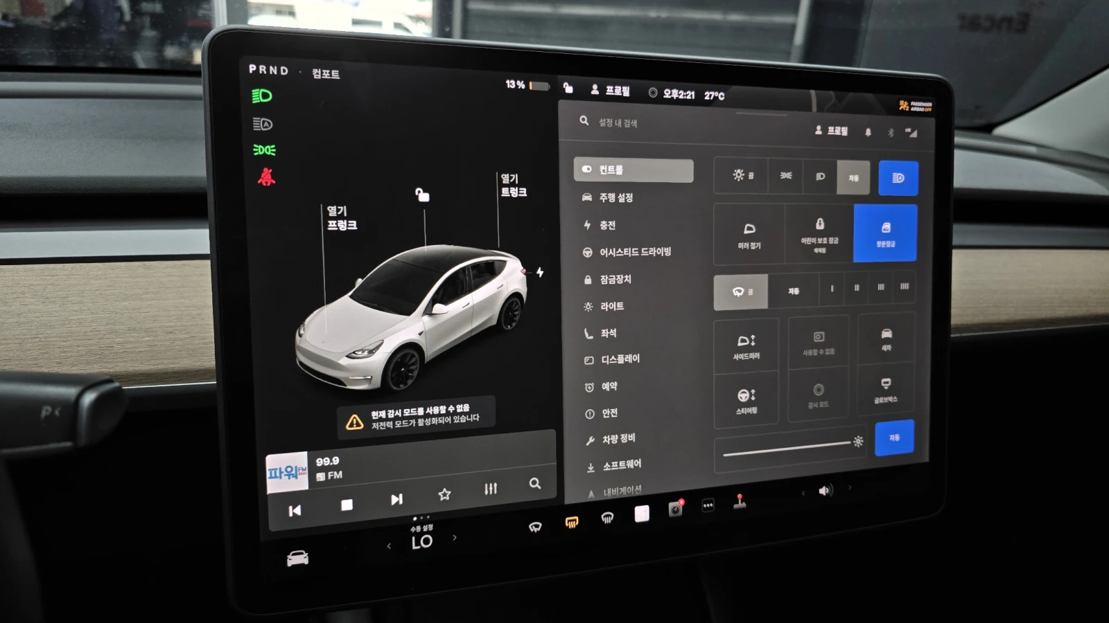 Tesla Model Y 2021* DIS* LED* PANO* СОБСТВЕН ЛИЗИНГ, снимка 13 - Автомобили и джипове - 56175906