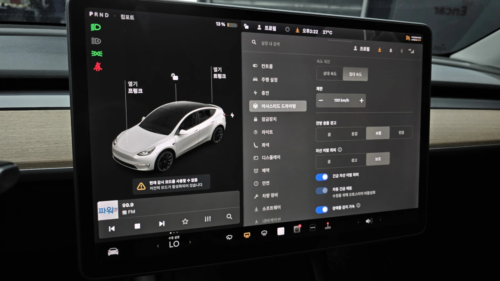 Tesla Model Y 2021* DIS* LED* PANO* СОБСТВЕН ЛИЗИНГ, снимка 10 - Автомобили и джипове - 56175906