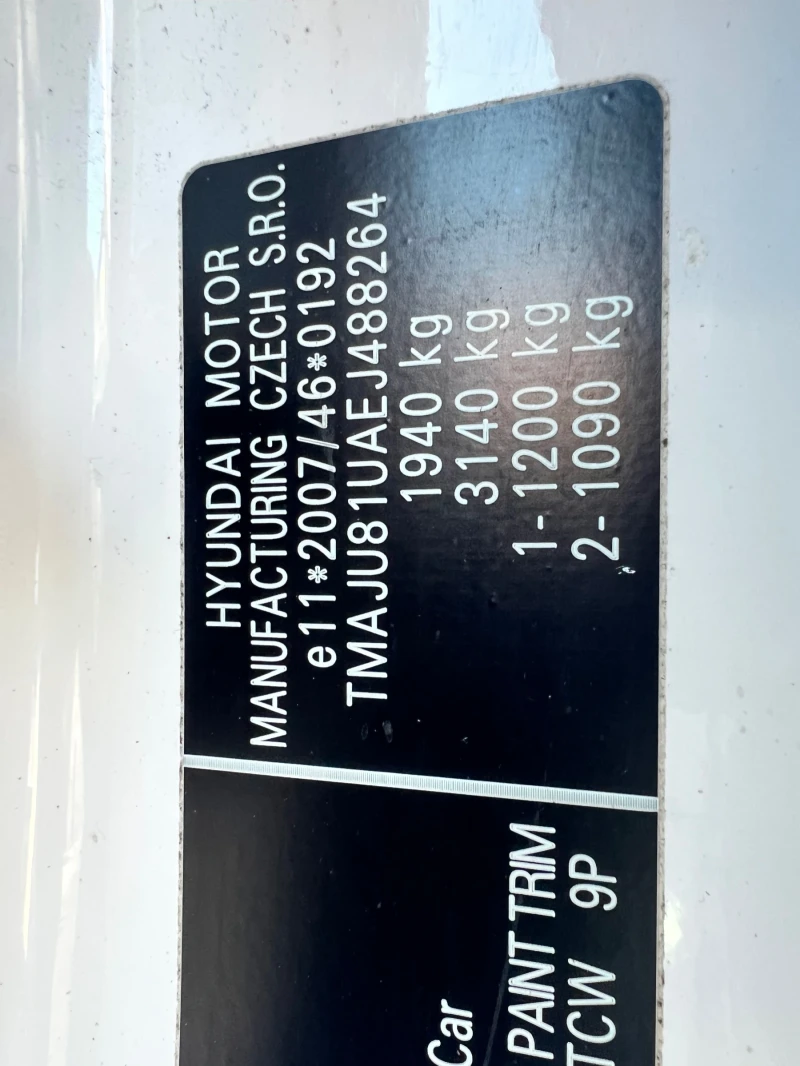 Hyundai IX35 1.7 CRDI facelift нов внос , снимка 13 - Автомобили и джипове - 52919569