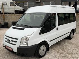 Ford Transit 9 седалки, снимка 1