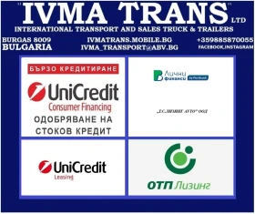  Schmitz ! ! | Mobile.bg    16