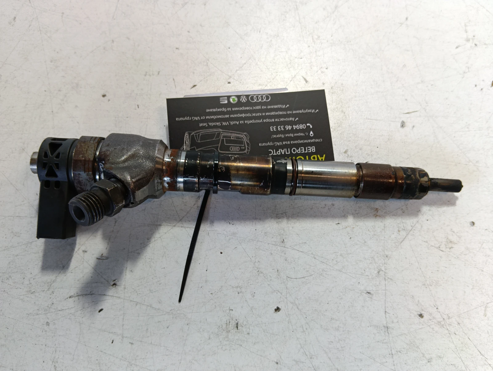 дюза 04L130277AD 0445110473 VW Passat