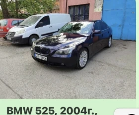 Обява за продажба на BMW 525 525 газ/бензин ~8 484 лв. - изображение 1