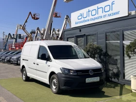 VW Caddy MAXI/1.4CNG/110k.c./6MT/N1/ХЛАДИЛЕН 8-15С - 9900 € / 19362.72 лв. - 99979006 6