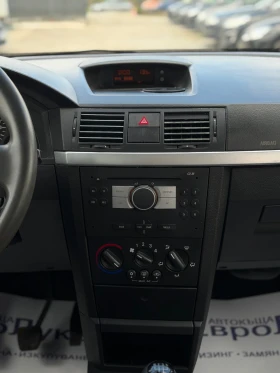 Opel Meriva 1.6i 101�� �������� | Mobile.bg � ����� ������ 16