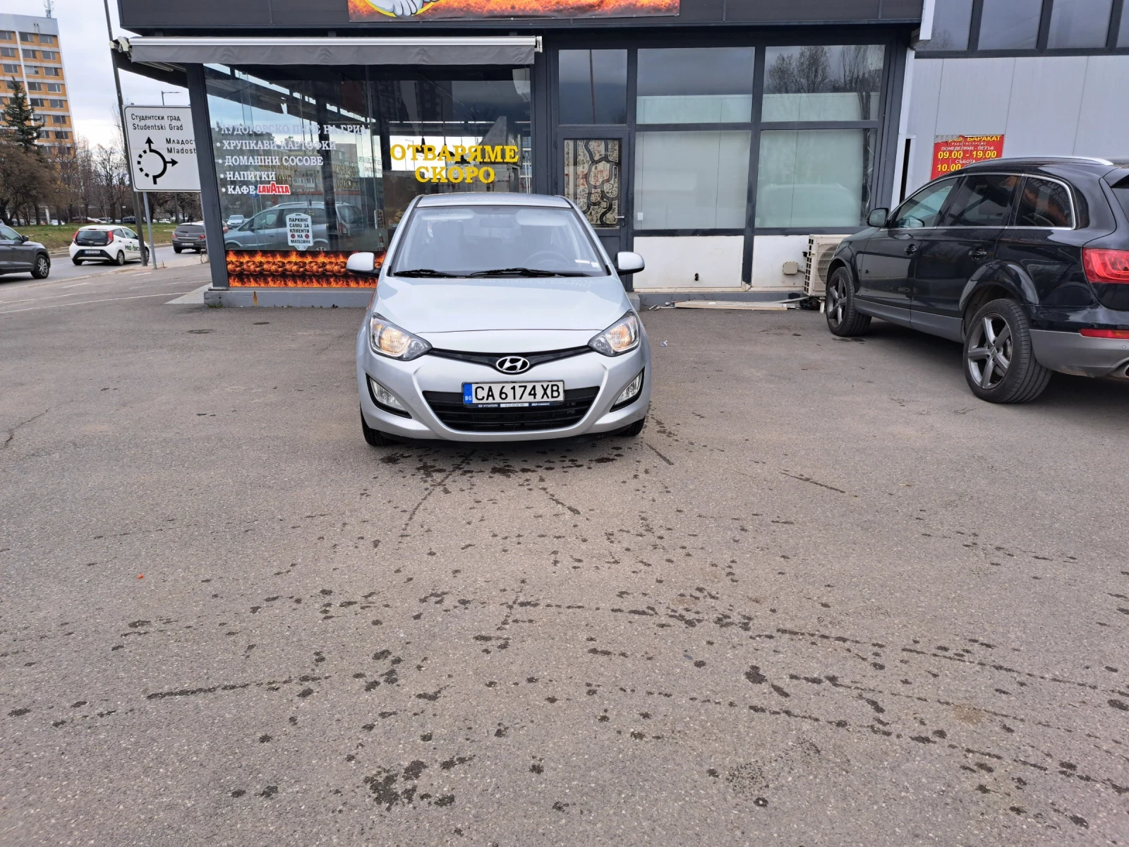 Hyundai I20