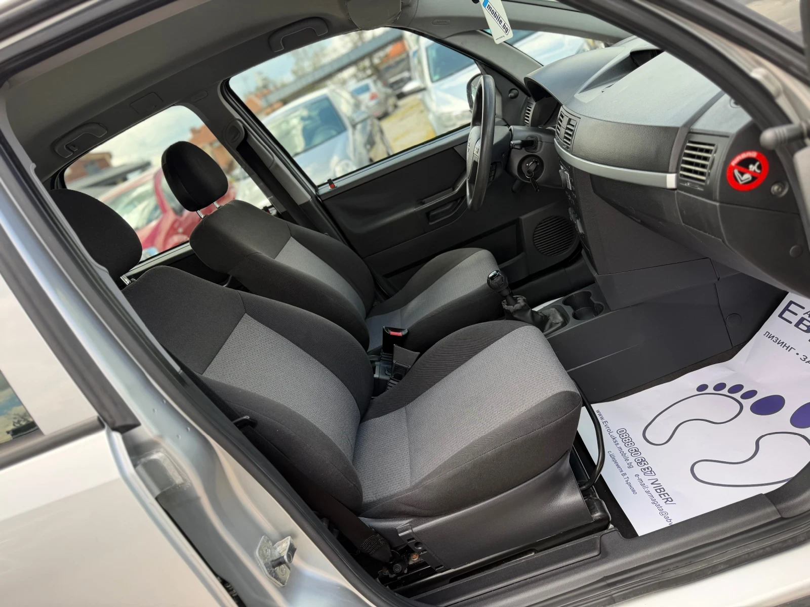 Opel Meriva 1.6i 101кс КЛИМАТИК, снимка 14 - Автомобили и джипове - 54303487