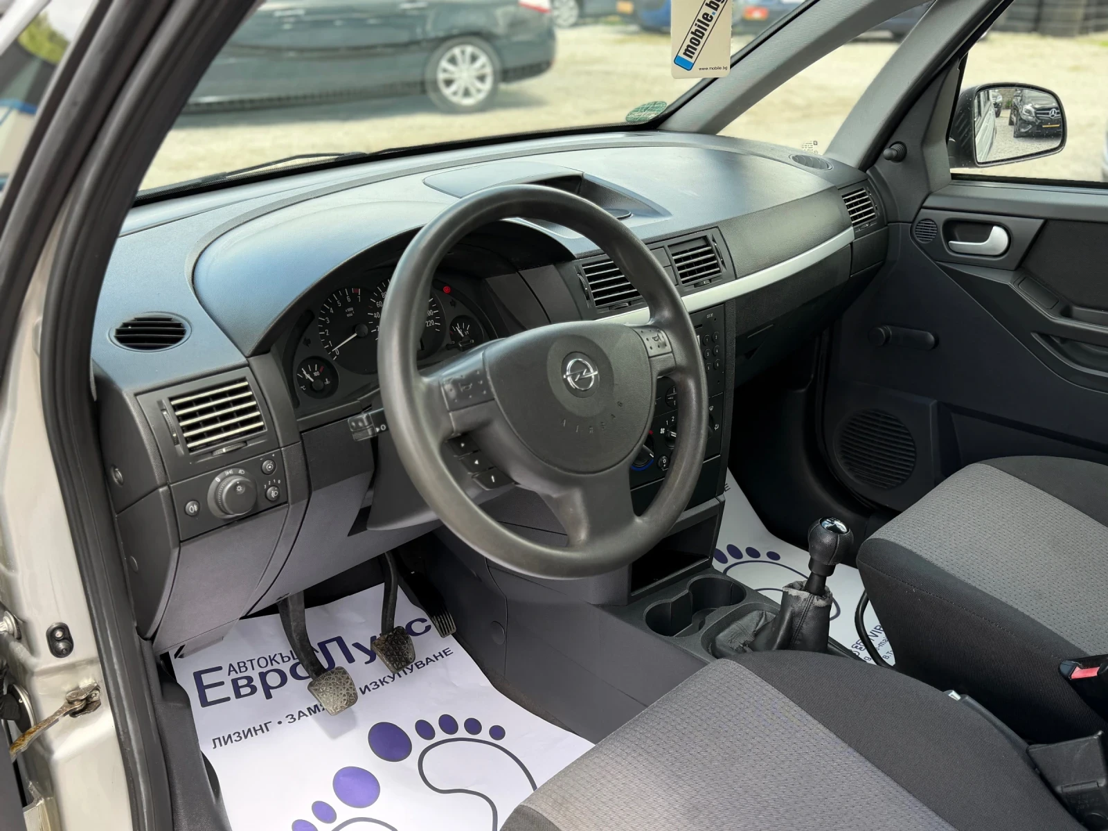 Opel Meriva 1.6i 101кс КЛИМАТИК, снимка 10 - Автомобили и джипове - 54303487