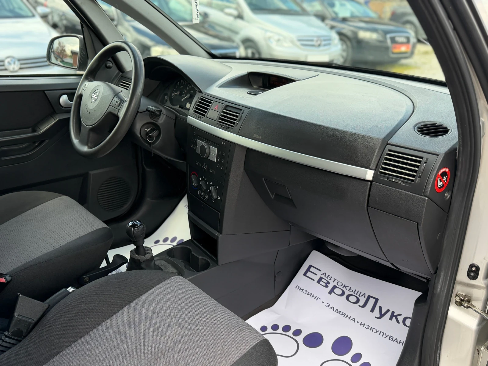 Opel Meriva 1.6i 101кс КЛИМАТИК, снимка 15 - Автомобили и джипове - 54303487