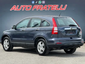 Обява за продажба на Honda Cr-v 2.2d ТОП СЪСТОЯНИЕ* СОБСТВЕН ЛИЗИНГ* БАРТЕР