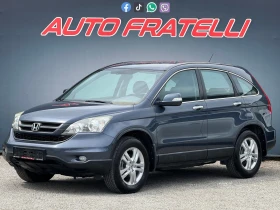 Обява за продажба на Honda Cr-v 2.2d ТОП СЪСТОЯНИЕ* СОБСТВЕН ЛИЗИНГ* БАРТЕР