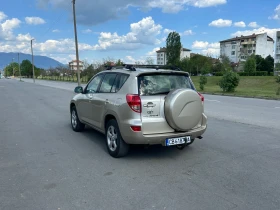 Toyota Rav4 - 10600 лв. - 82860583 | Car24.bg