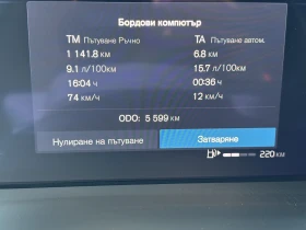 Обява за продажба на Volvo XC40 Mild Hybrid 5599km! ~61 999 лв. - изображение 8