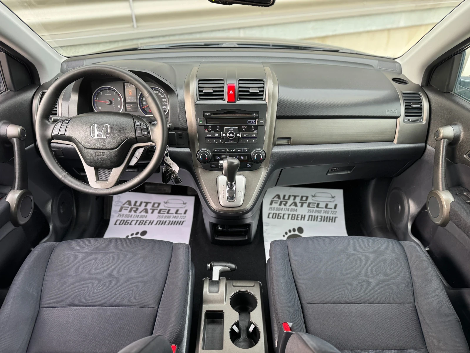 Honda Cr-v 2.2d ТОП СЪСТОЯНИЕ* СОБСТВЕН ЛИЗИНГ* БАРТЕР - изображение 9