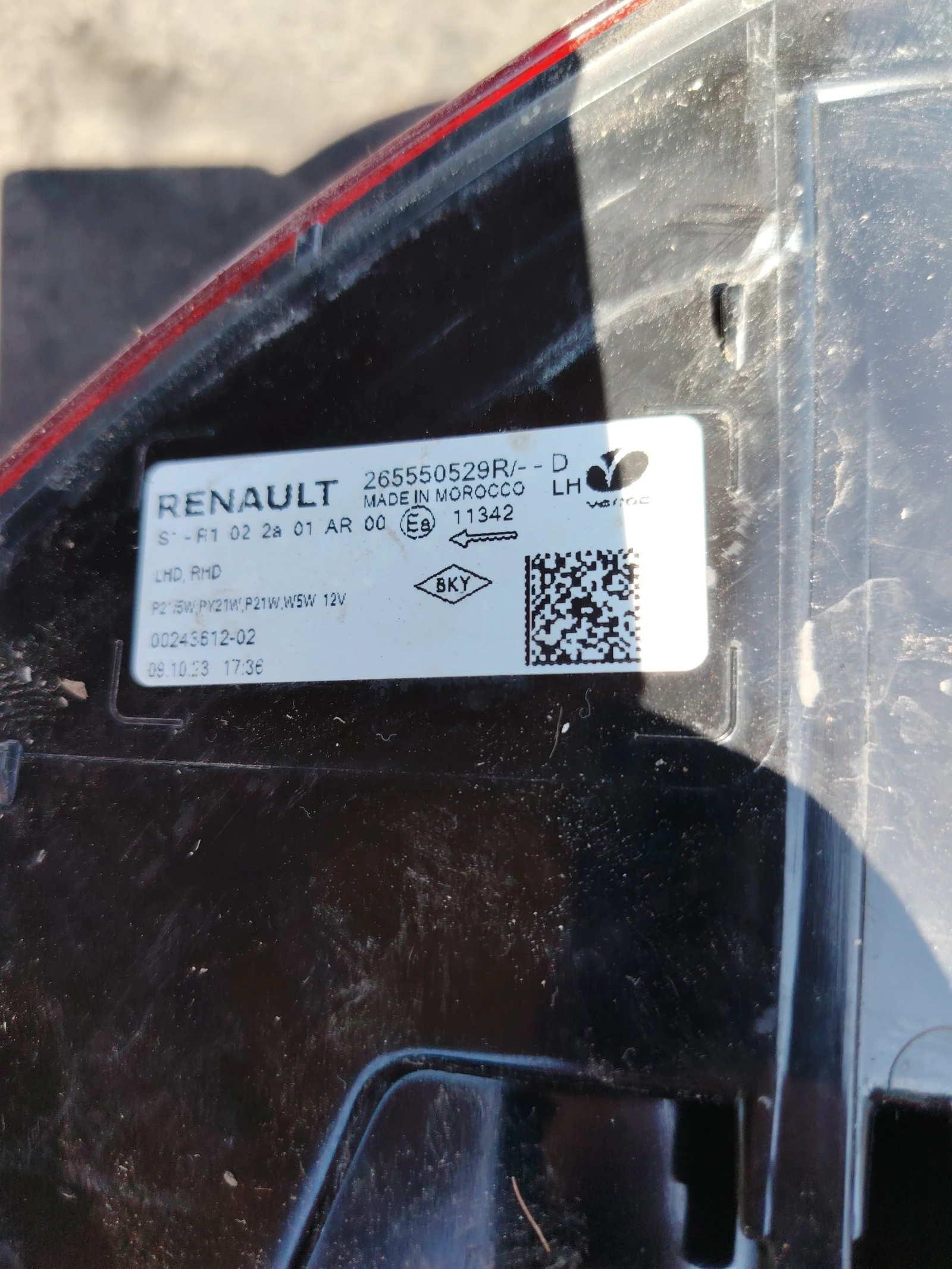 26550529R ��� ���� �� ����� ������� | Mobile.bg � ����������� 2