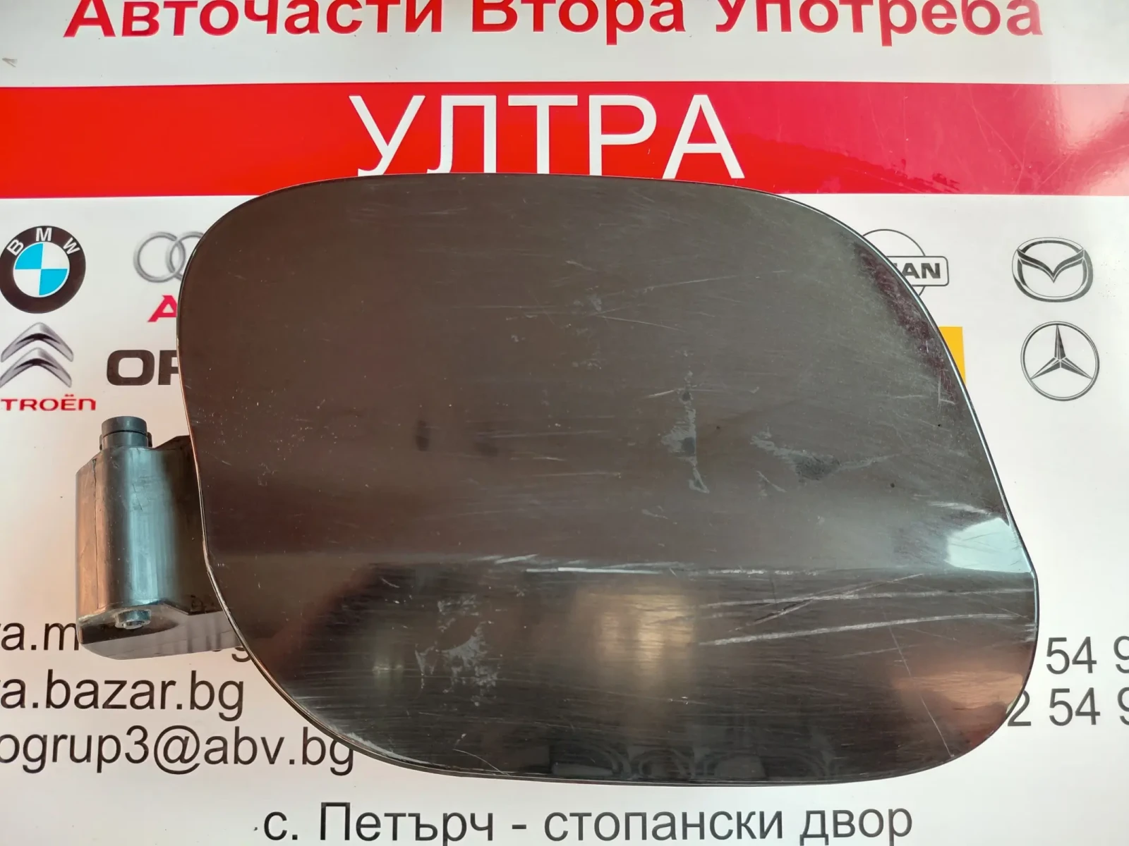 39061479 Вратичка резервоар за OPEL ASTRA K 