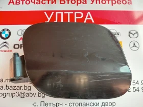 ����� �� �������� �� 39061479 �������� ��������� �� OPEL ASTRA K 