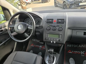 VW Touran 2.0TDI-140кс= АВТОМАТ= 7МЕСТА= АВТОПИЛОТ, снимка 13
