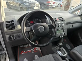 VW Touran 2.0TDI-140кс= АВТОМАТ= 7МЕСТА= АВТОПИЛОТ, снимка 8