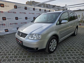 VW Touran 2.0TDI-140кс= АВТОМАТ= 7МЕСТА= АВТОПИЛОТ, снимка 6