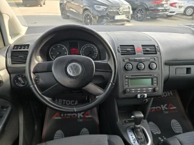 VW Touran 2.0TDI-140кс= АВТОМАТ= 7МЕСТА= АВТОПИЛОТ, снимка 11