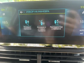 Peugeot 3008 GT LINE 69800 км./ Дистроник/Масаж/Амбиент, снимка 14