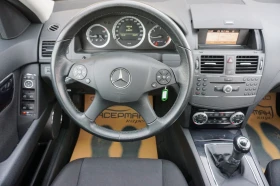 Mercedes-Benz C 200 CDI EXECUTIVE | Mobile.bg    6