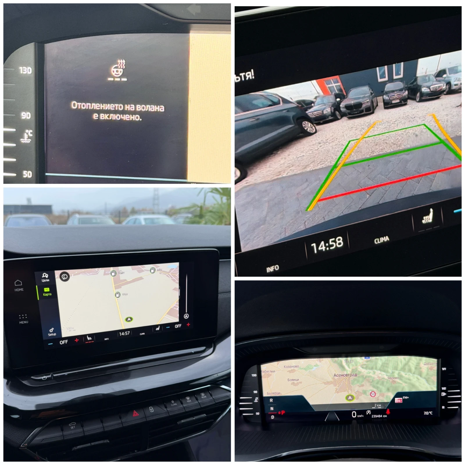 Skoda Octavia    ! | Mobile.bg   14