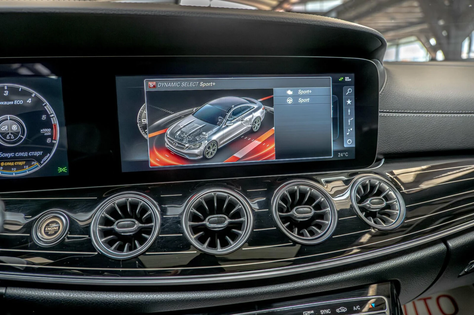 Mercedes-Benz E 220 AMG/Coupe/Burmester/Камера 360/Панорама/HuD/Амбиен, снимка 12 - Автомобили и джипове - 53717690