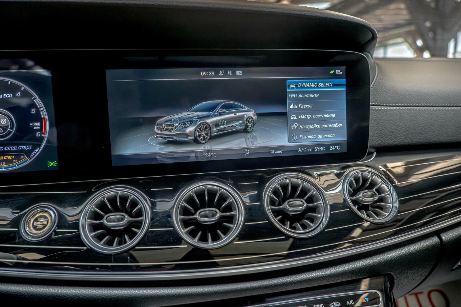 Mercedes-Benz E 220 AMG/Coupe/Burmester/Камера 360/Панорама/HuD/Амбиен, снимка 13 - Автомобили и джипове - 53717690