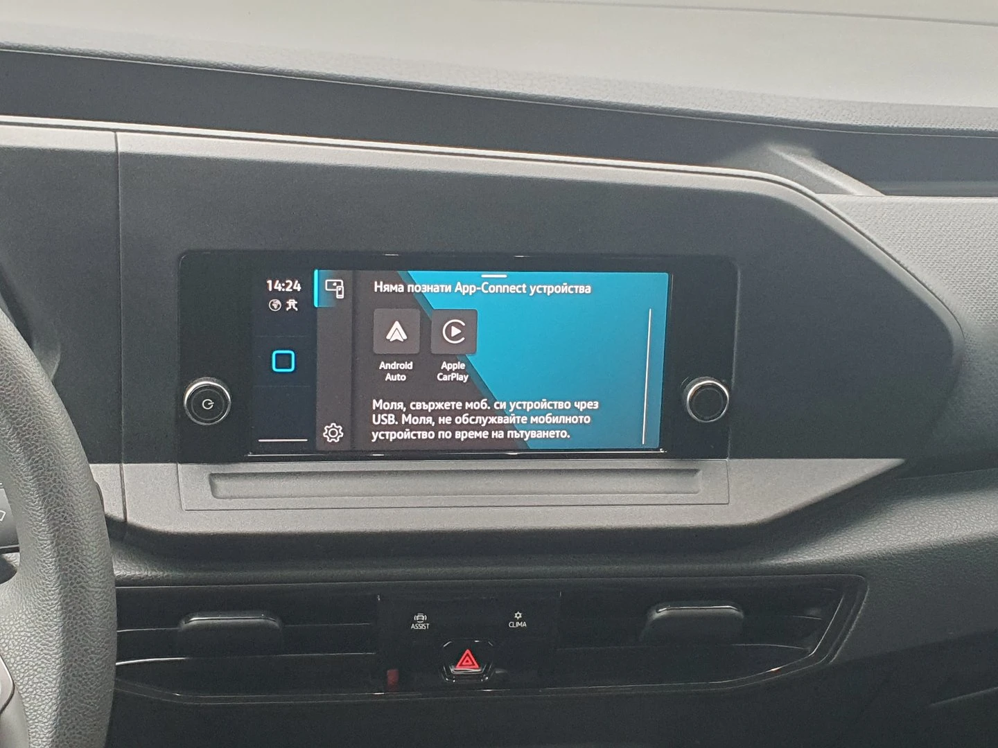 VW Caddy TDI 5 ����� | Mobile.bg � ����������� 8