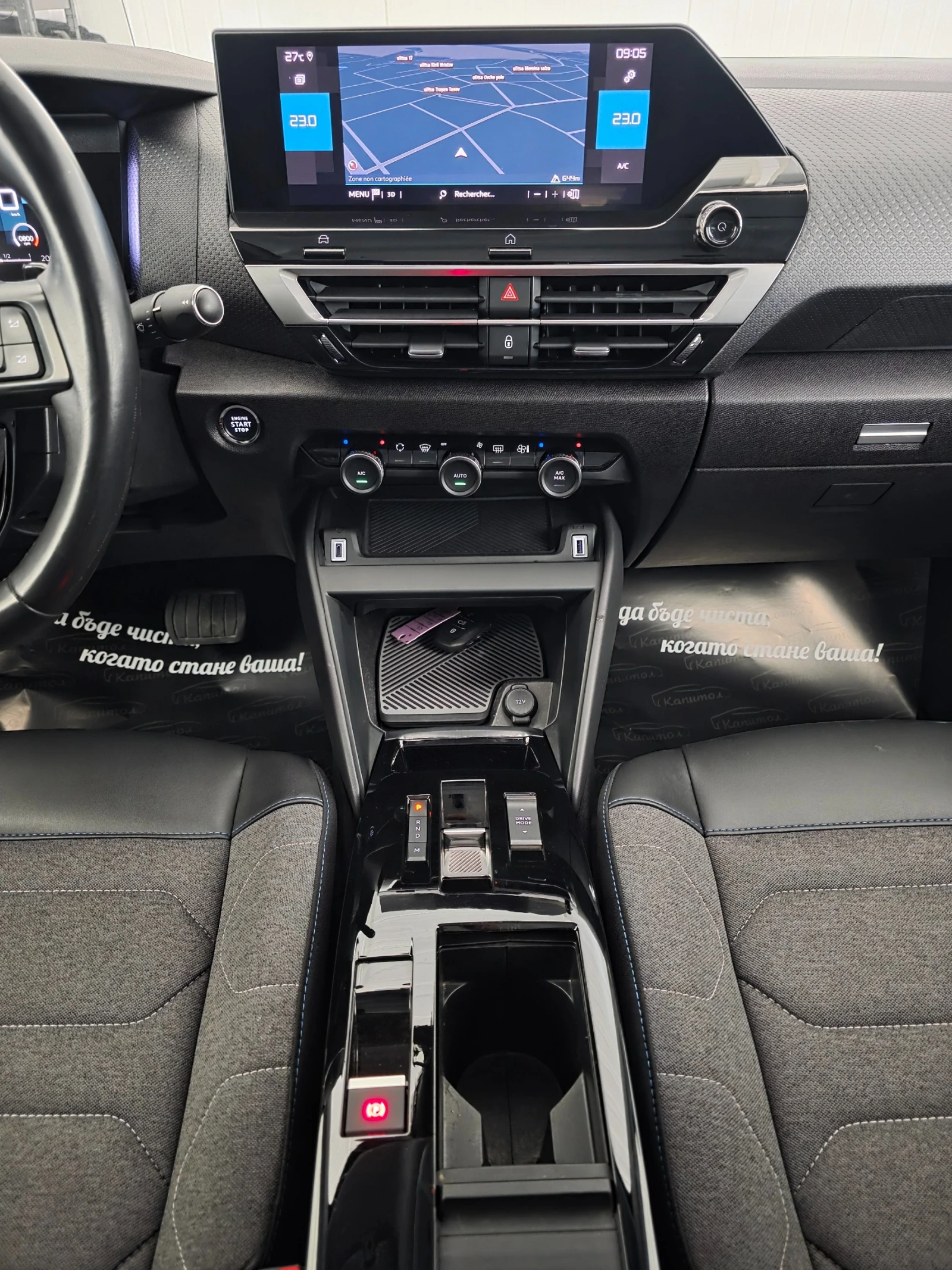 Citroen C4 1. 5 BlueHDi FEEL 131 S&S EAT8 | Mobile.bg � ����������� 16