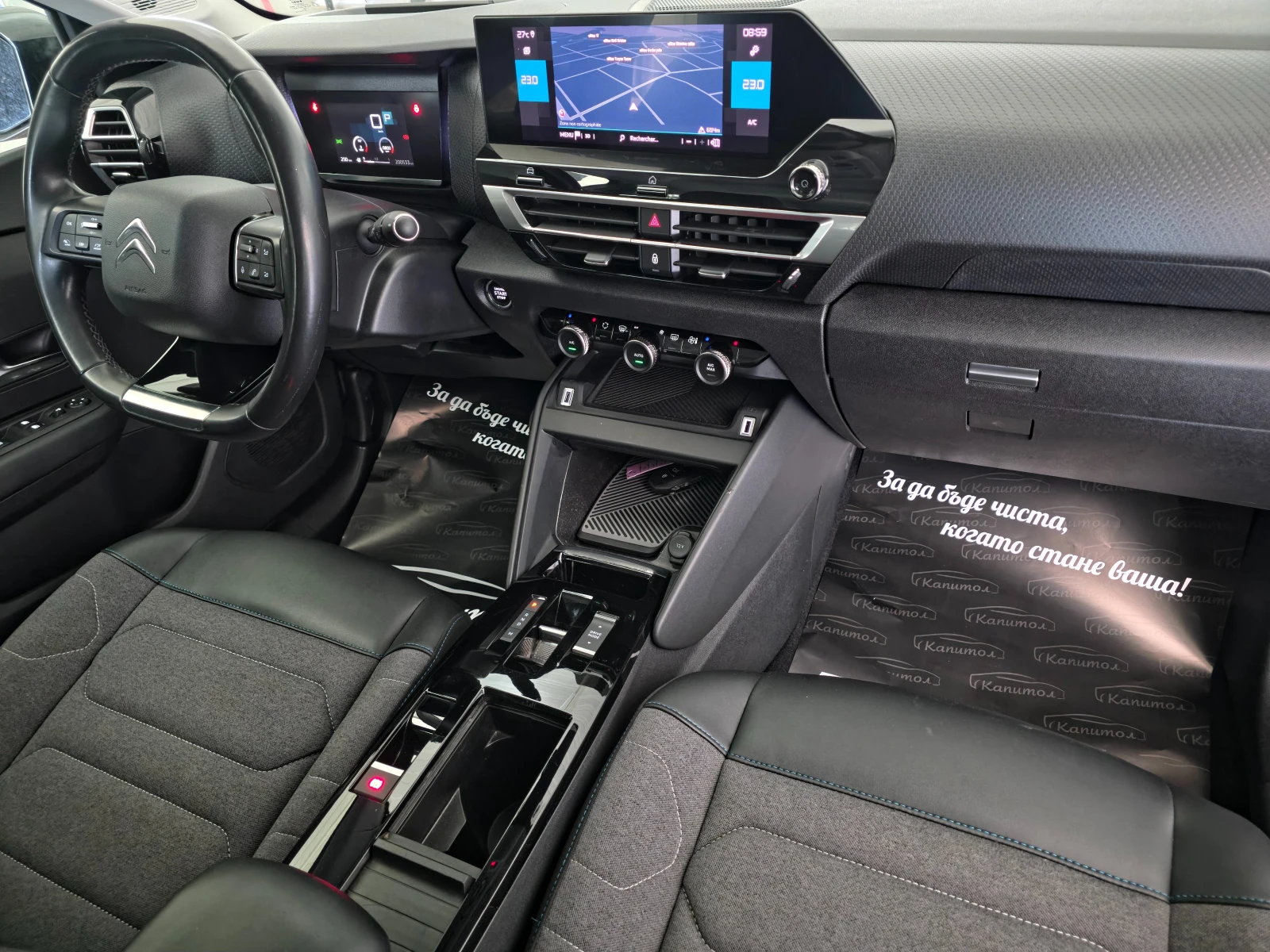 Citroen C4 1. 5 BlueHDi FEEL 131 S&S EAT8 | Mobile.bg � ����������� 12