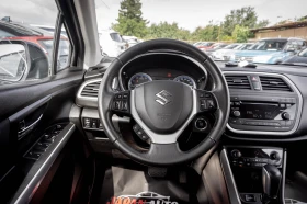 Suzuki SX4 S-Cross 1.6 бензин АВТОМАТИК! ТОП! С ГАРАНЦИЯ! , снимка 9